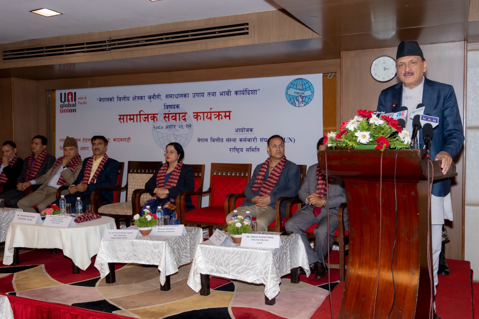 वित्तीय क्षेत्रमा स्वस्थ्य प्रतिस्पर्धा एकदमै जरुरी छ : अर्थमन्त्री डा. महत